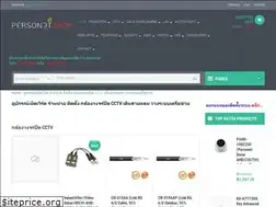 Sites similar to personetshop.com