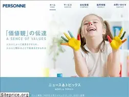 Sites similar to personne.co.jp