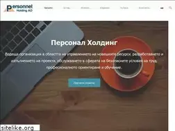 Sites similar to personnel-hold.com