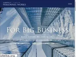 Sites similar to personnel.or.jp