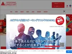 Sites similar to personnelconsultant.co.th