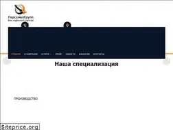 Sites similar to personnelgroup.ru