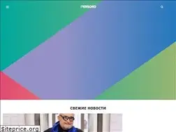 Sites similar to persono.ru