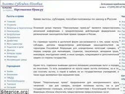 Sites similar to personright.ru