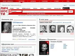 Sites similar to persons-info.com