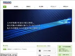 Sites similar to persons-it.com