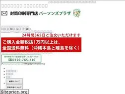 Sites similar to personsplaza.com