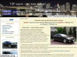 Sites similar to persontaxi.ru
