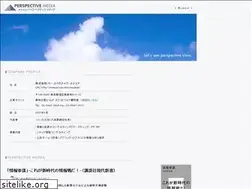 Sites similar to perspective-media.jp