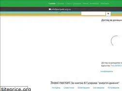 Sites similar to perspekt.org.ua