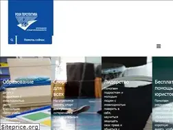 Sites similar to perspektiva-inva.ru