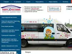 Sites similar to perspektiva-pr.ru