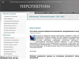 Sites similar to perspektivy.info