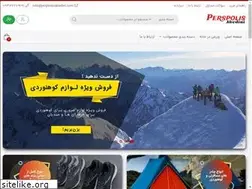 Sites similar to perspolisabedini.com