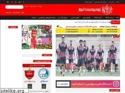 Sites similar to perspolisnews.com