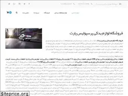Sites similar to perspolispart.com