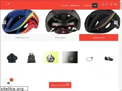 Sites similar to perspolisshop.com