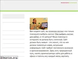 Sites similar to persweb.ru