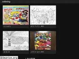Sites similar to pertama-jp.web.app