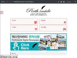 Sites similar to perthinside.com