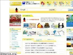 Sites similar to perthnews.com.au