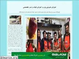 Sites similar to pertiican.blogfa.com