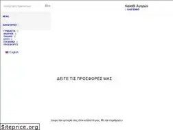 Sites similar to pertutti.gr