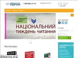 Sites similar to perun.com.ua