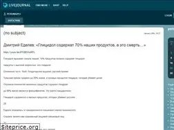 Sites similar to peruna2013.livejournal.com