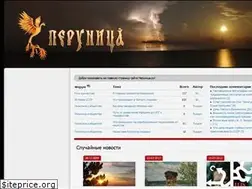 Sites similar to perunica.ru