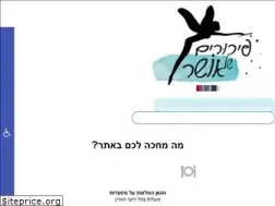 Sites similar to perurim-shel-osher.co.il