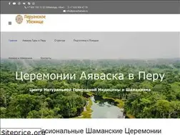 Sites similar to perushaman.ru