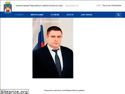 Sites similar to perv-alt.ru