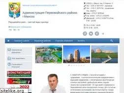 Sites similar to pervadmin.gov.by