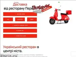 Sites similar to pervak.kiev.ua