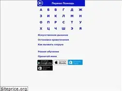 Sites similar to pervayapomosh.com
