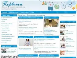 Sites similar to pervenec.com