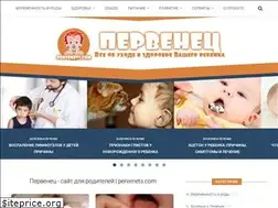 Sites similar to pervenets.com