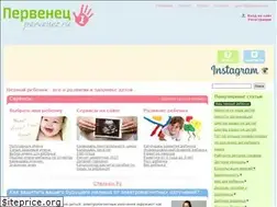 Sites similar to pervenez.ru