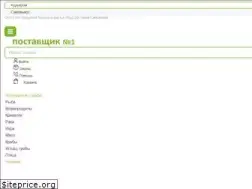 Sites similar to pervie.ru