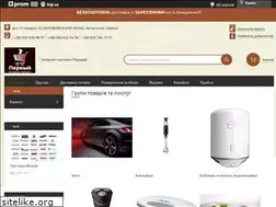 Sites similar to perviy.in.ua