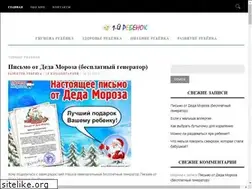 Sites similar to perviyrebenok.ru
