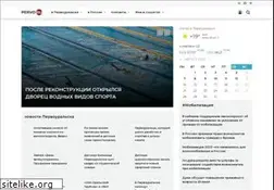 Sites similar to pervo.ru