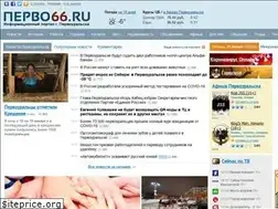 Sites similar to pervo66.ru