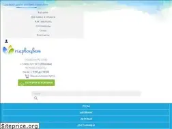 Sites similar to pervocvet-shop.ru