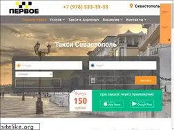 Sites similar to pervoe-taxi.ru