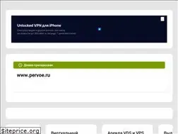 Sites similar to pervoe.ru