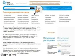 Sites similar to pervoiskatel.ru