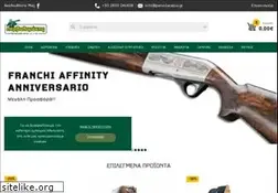 Sites similar to pervolarakis.gr