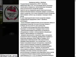 Sites similar to pervomaijret.by